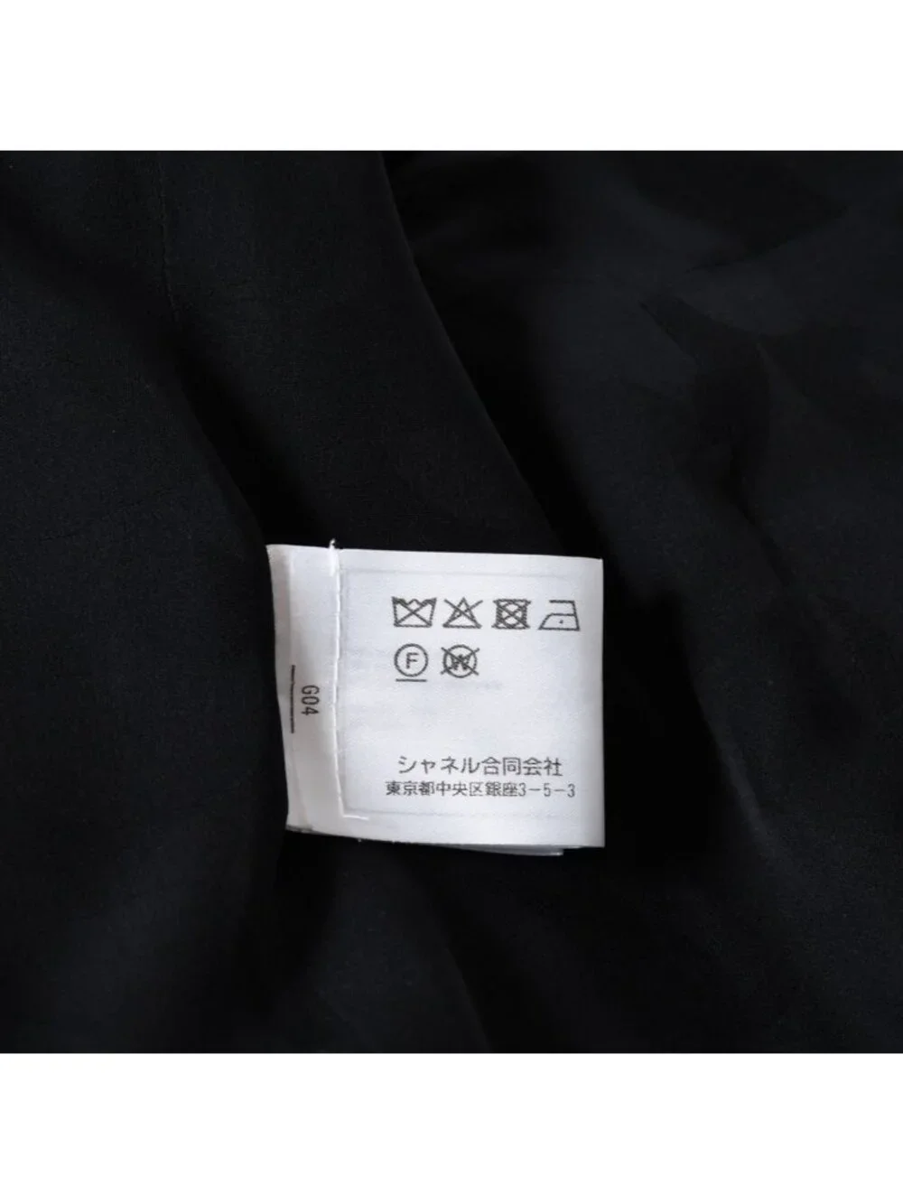 Chanel Tweed Jacket CC Logo Black